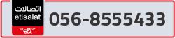  - code - 056 - number -8555433