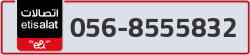  - code - 056 - number -8555832