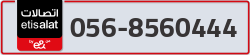  - code - 056 - number -8560444