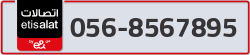  - code - 056 - number -8567895