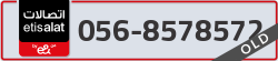  - code - 056 - number -8578572