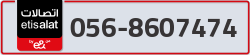  - code - 056 - number -8607474
