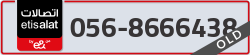 - code - 056 - number -8666438