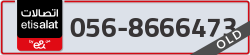  - code - 056 - number -8666473