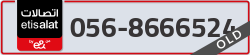  - code - 056 - number -8666524