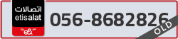  - code - 056 - number -8682826