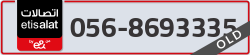  - code - 056 - number -8693335