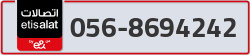  - code - 056 - number -8694242