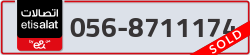  - code - 056 - number -8711174