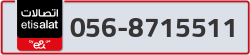  - code - 056 - number -8715511