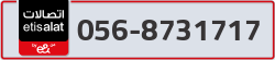 - code - 056 - number -8731717