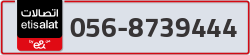  - code - 056 - number -8739444