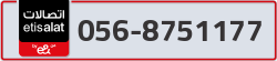  - code - 056 - number -8751177
