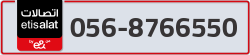  - code - 056 - number -8766550