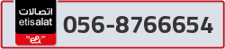  - code - 056 - number -8766654