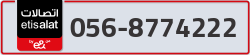  - code - 056 - number -8774222