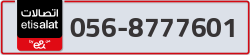  - code - 056 - number -8777601