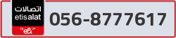  - code - 056 - number -8777617