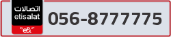  - code - 056 - number -8777775