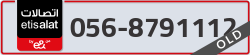  - code - 056 - number -8791112