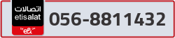  - code - 056 - number -8811432
