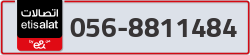  - code - 056 - number -8811484