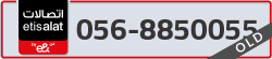  - code - 056 - number -8850055