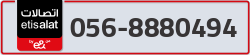  - code - 056 - number -8880494