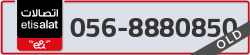  - code - 056 - number -8880850