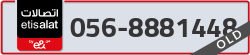  - code - 056 - number -8881448