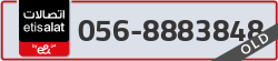  - code - 056 - number -8883848