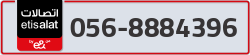  - code - 056 - number -8884396