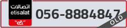  - code - 056 - number -8884847