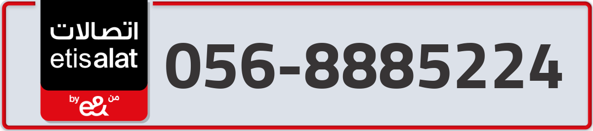etisalat Mobile Number 056 code 8885224 number