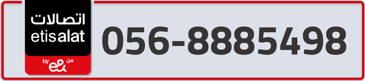 etisalat Mobile Number 056 code 8885498 number