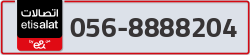  - code - 056 - number -8888204