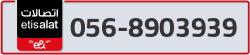  - code - 056 - number -8903939