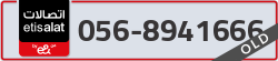  - code - 056 - number -8941666