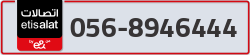  - code - 056 - number -8946444