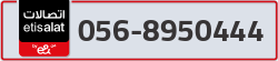  - code - 056 - number -8950444