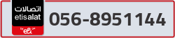  - code - 056 - number -8951144