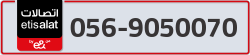  - code - 056 - number -9050070