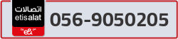  - code - 056 - number -9050205