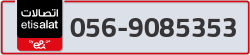  - code - 056 - number -9085353