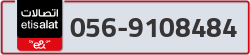 - code - 056 - number -9108484