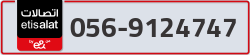  - code - 056 - number -9124747