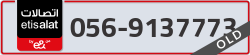  - code - 056 - number -9137773