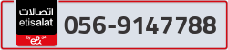 - code - 056 - number -9147788