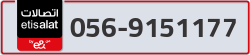  - code - 056 - number -9151177