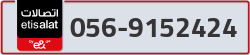  - code - 056 - number -9152424